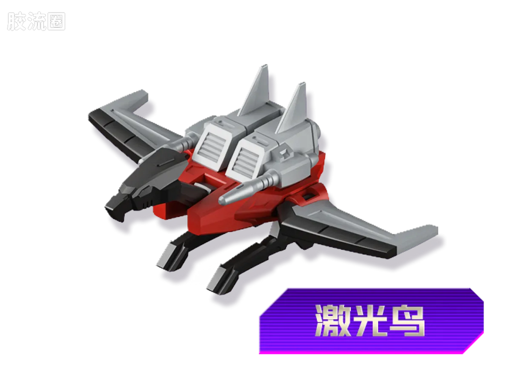 Blokees Transformers Action Edition 02 - G1 Megatron