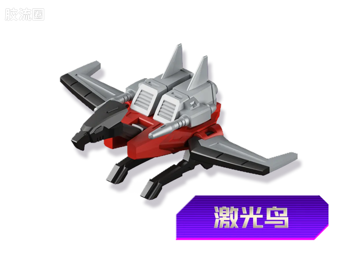 Blokees Transformers Action Edition 02 - G1 Megatron