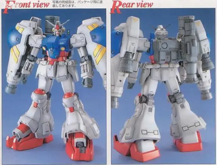 Bandai MG 1/100 RX-78GP02A Gundam GP02A