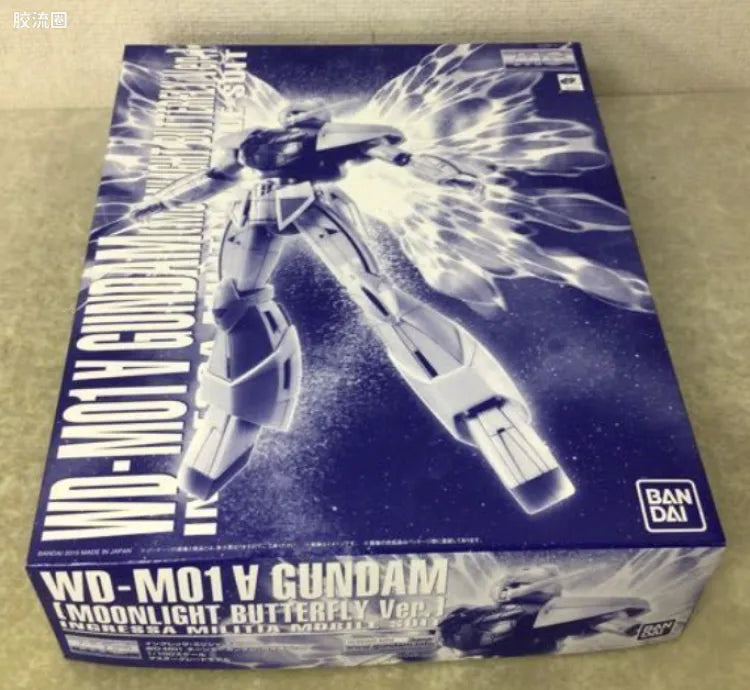 P-Bandai MG 1/100 Turn A Gundam (Moonlight Butterfly Ver.)