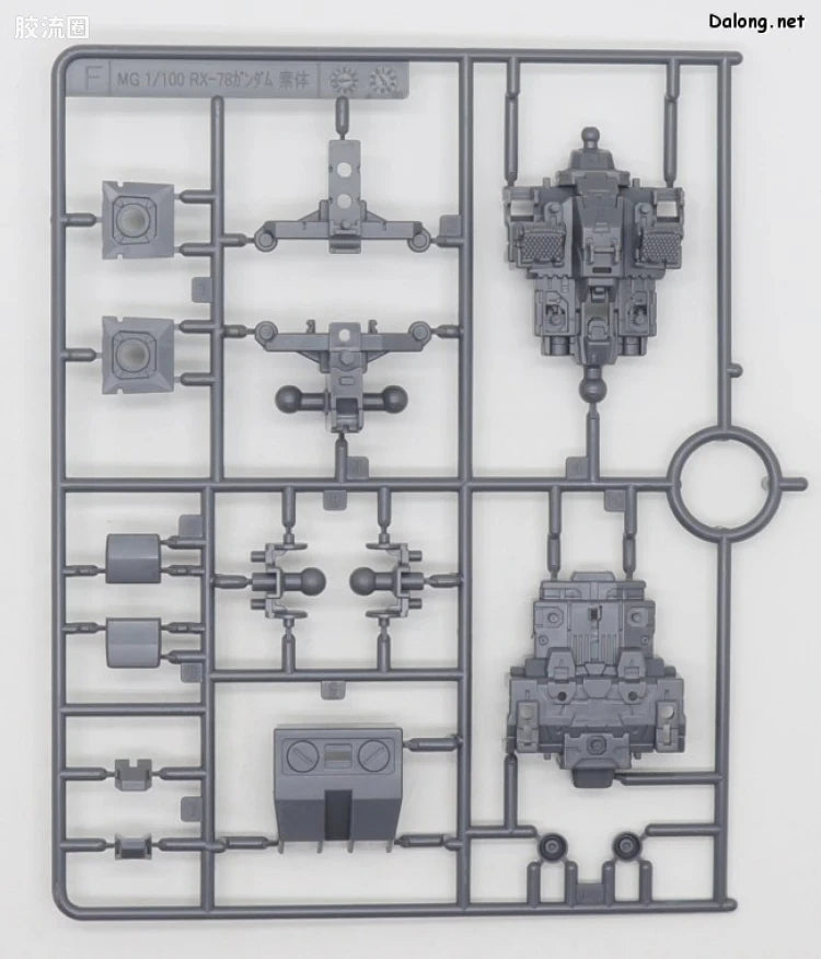 P-Bandai MG 1/100 FA-78-2 Heavy Gundam