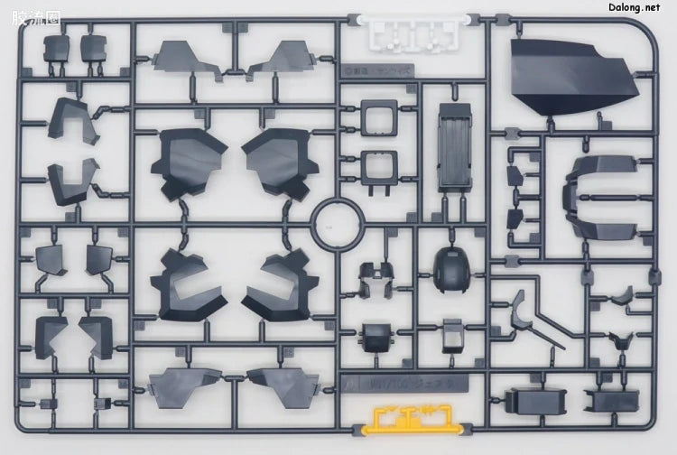 P-Bandai MG 1/100 RGM-96X Jesta Cannon