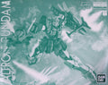 P-Bandai MG 1/100 Altron Gundam EW