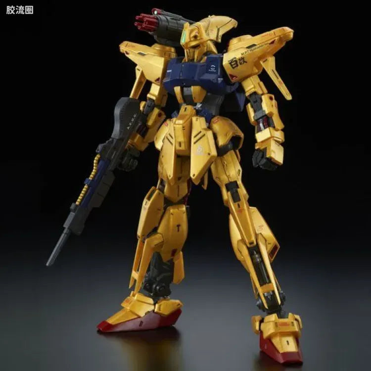 P-Bandai MG 1/100 MSR-100S Mass-Produced Hyakushiki-Kai