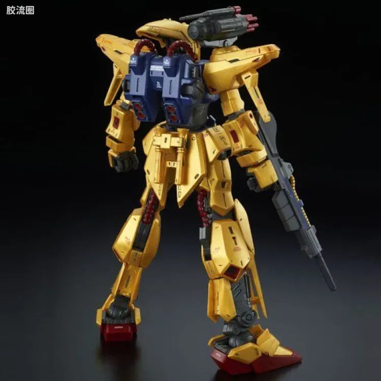 P-Bandai MG 1/100 MSR-100S Mass-Produced Hyakushiki-Kai