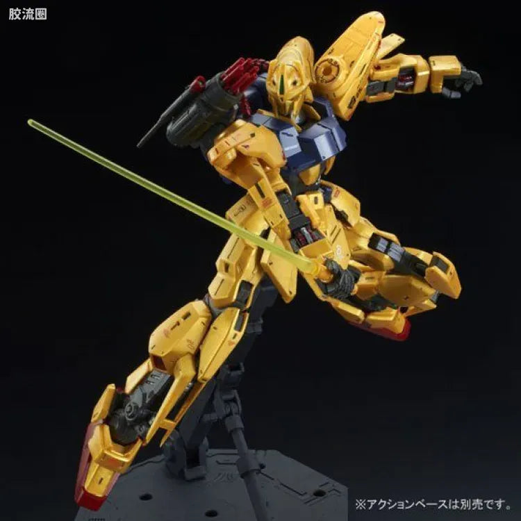 P-Bandai MG 1/100 MSR-100S Mass-Produced Hyakushiki-Kai
