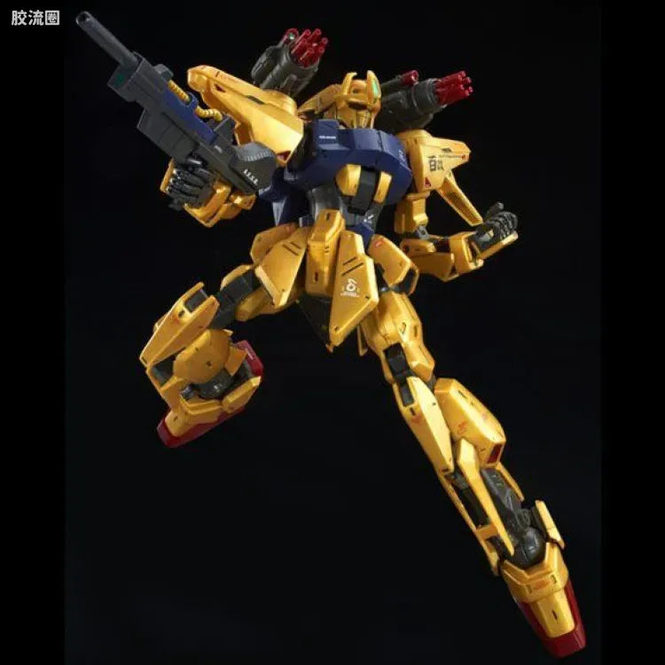 P-Bandai MG 1/100 MSR-100S Mass-Produced Hyakushiki-Kai