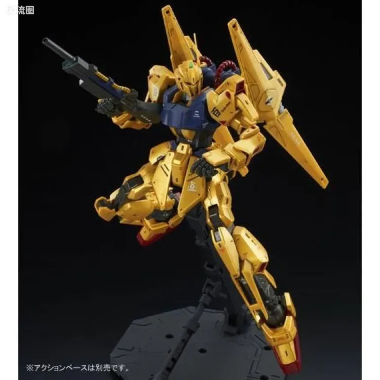P-Bandai MG 1/100 MSR-100S Mass-Produced Hyakushiki-Kai