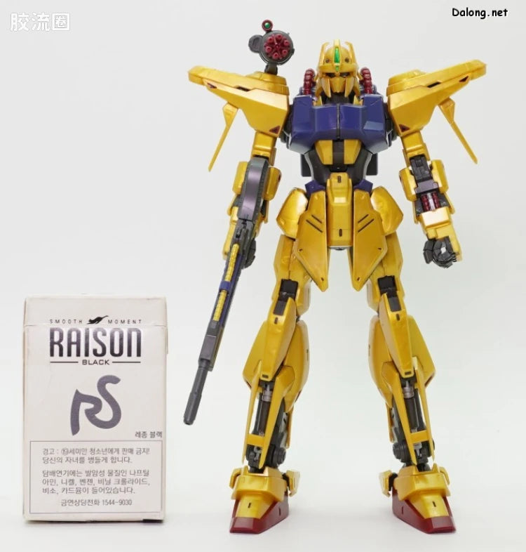 P-Bandai MG 1/100 MSR-100S Mass-Produced Hyakushiki-Kai