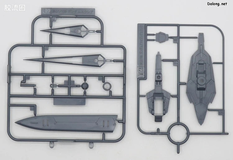 P-Bandai MG 1/100 Gundam Amazing Exia