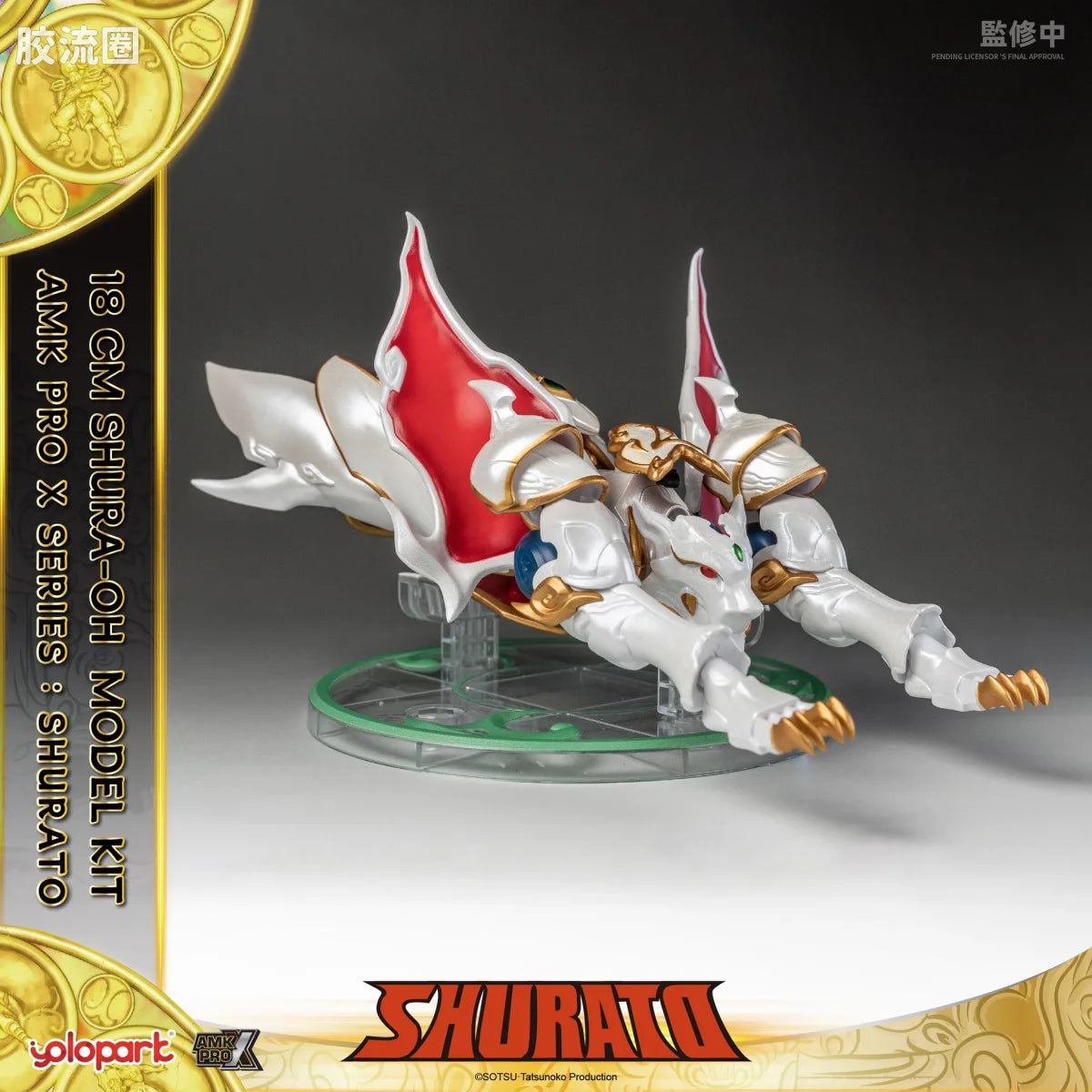 YOLOPARK Series Shurato Shurato