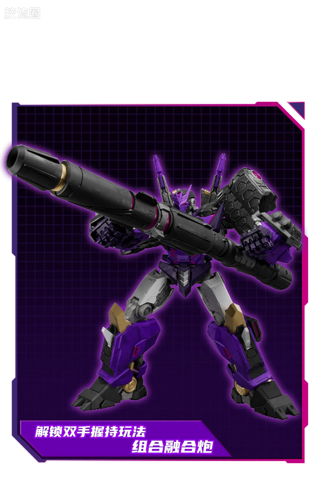 Blokees Transformers Action Edition 05 Tarn (Comic Version)