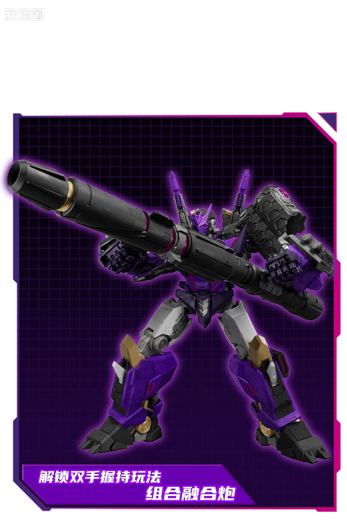 Blokees Transformers Action Edition 05 Tarn (Comic Version)