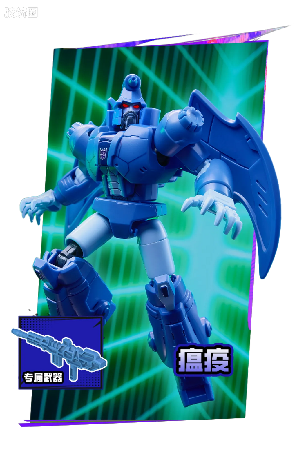 Blokees Transformers Galaxy Version 11 The Lost Light