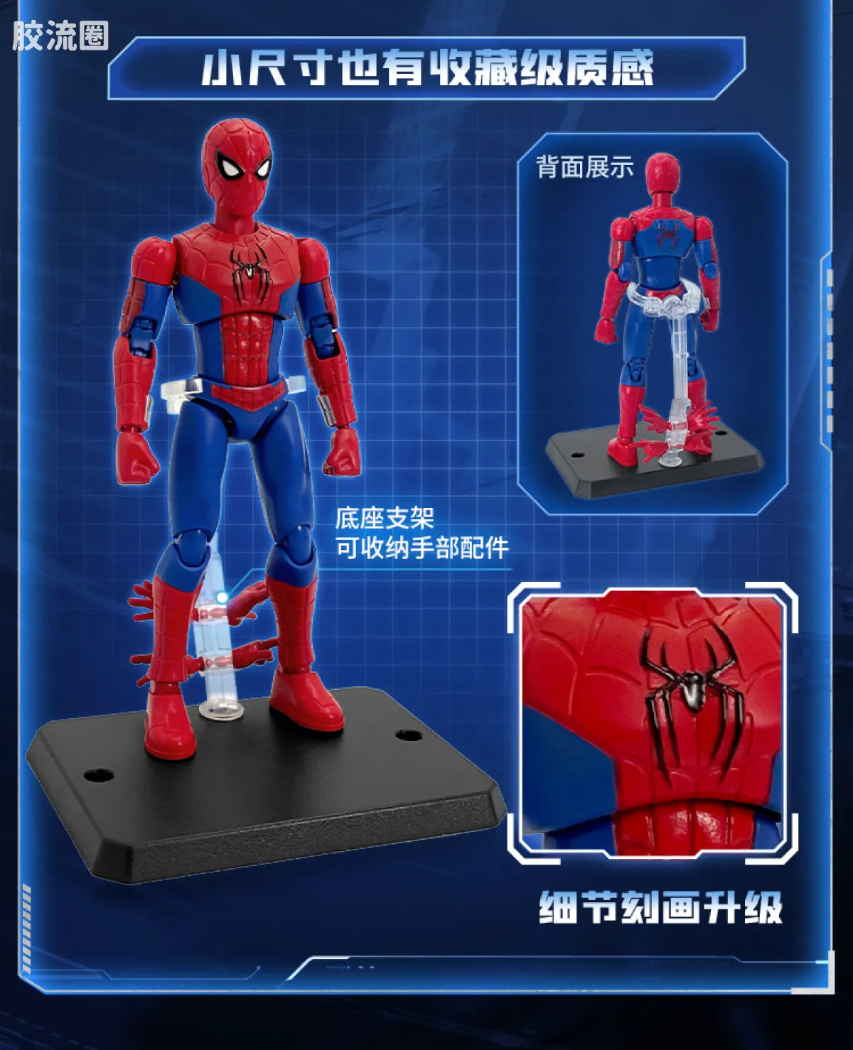Blokees Marvel Champion Class Lite Vol.1 - Brand New Day