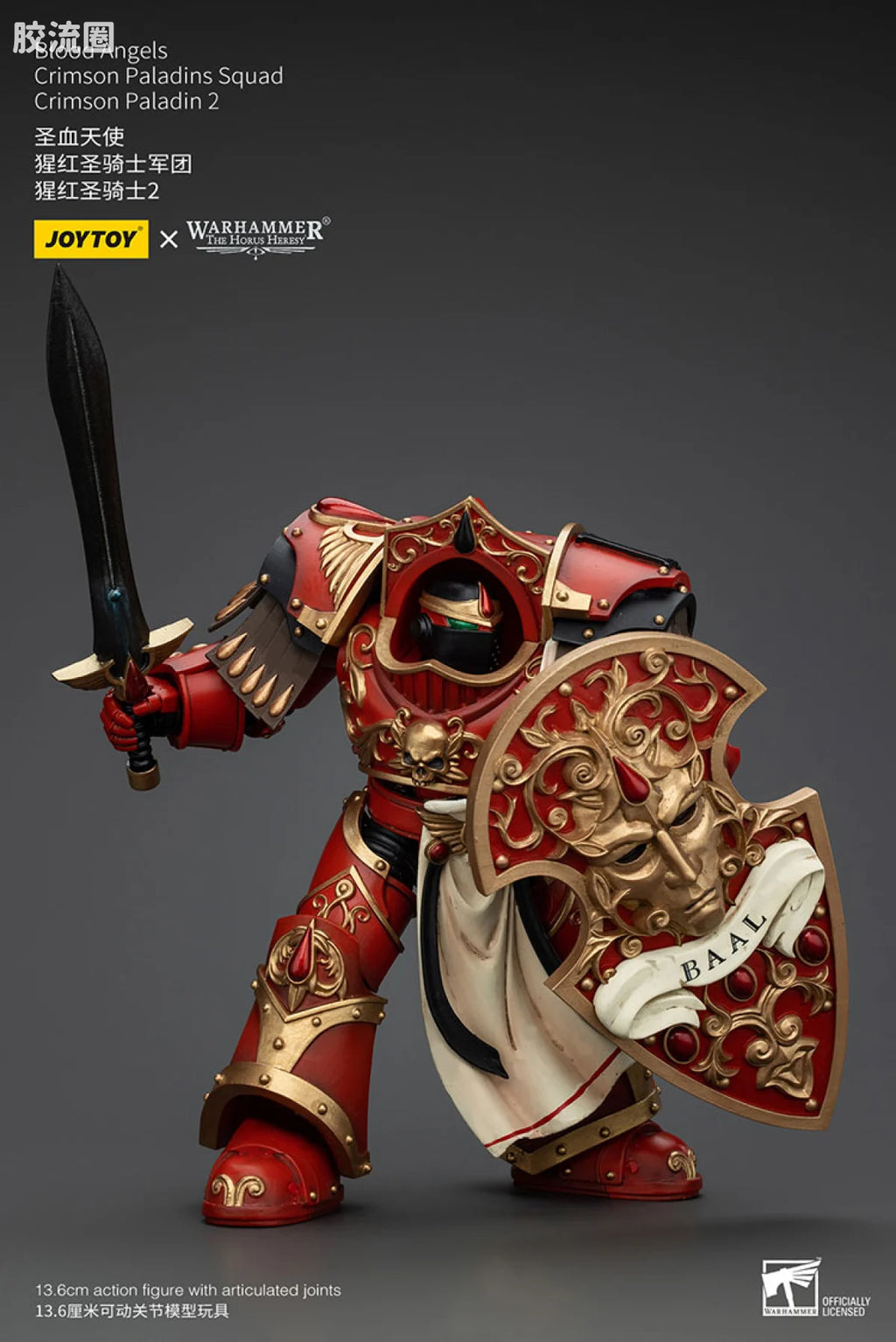 JoyToy Blood Angels Crimson Paladins Squad