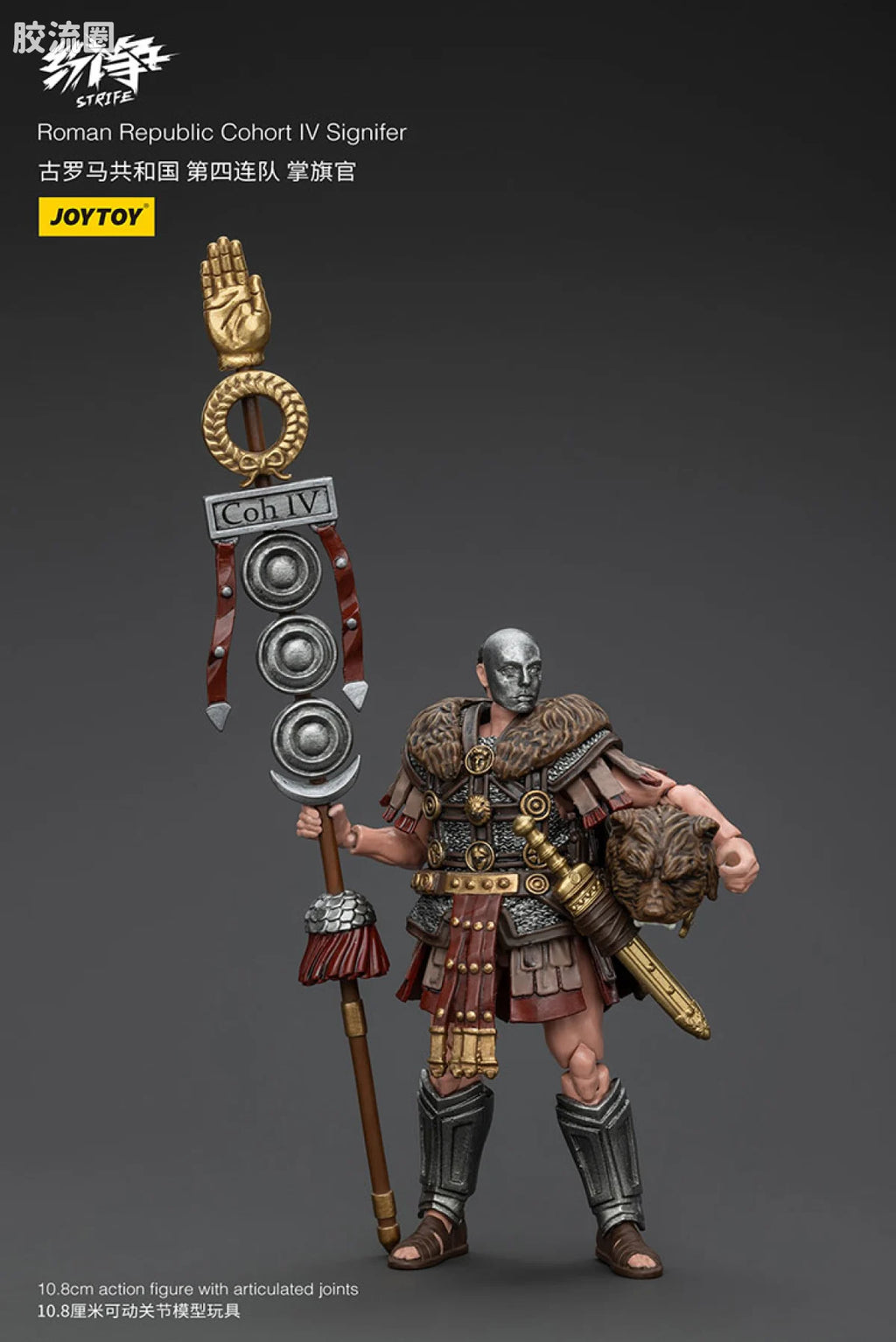 JoyToy Roman Republic Cohort Squad