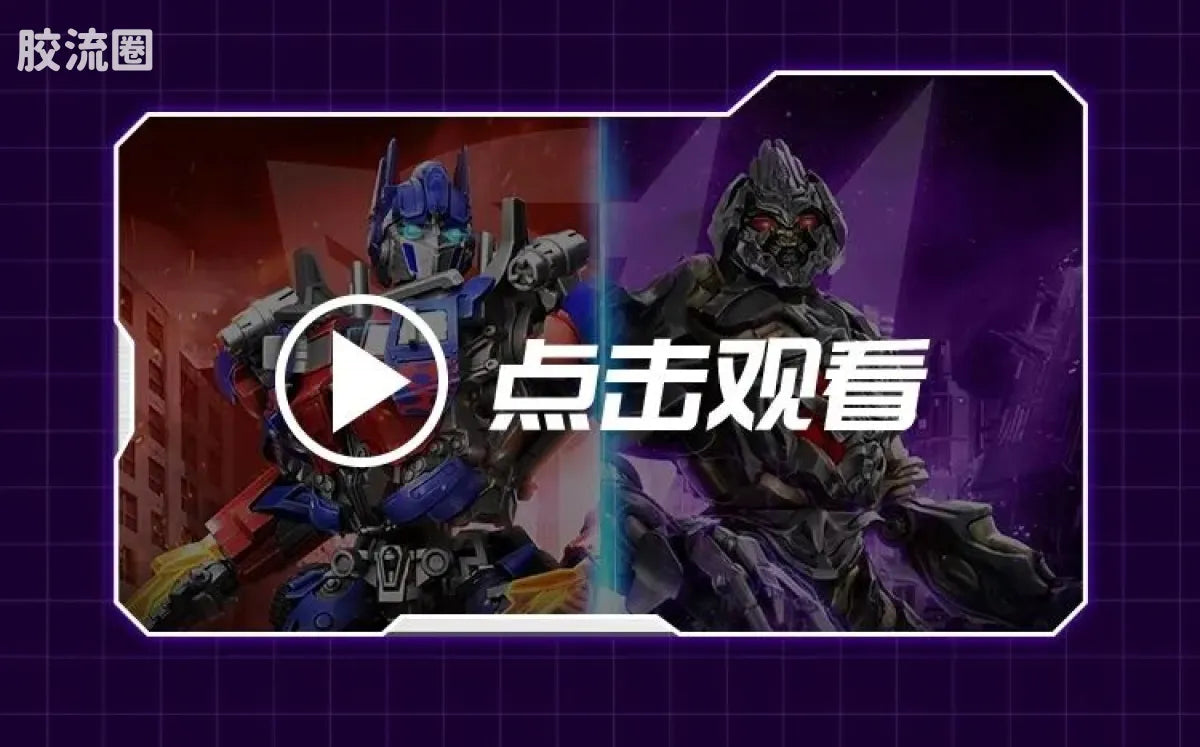 Blokees Transformers Champion Class Optimus Prime & Megatron