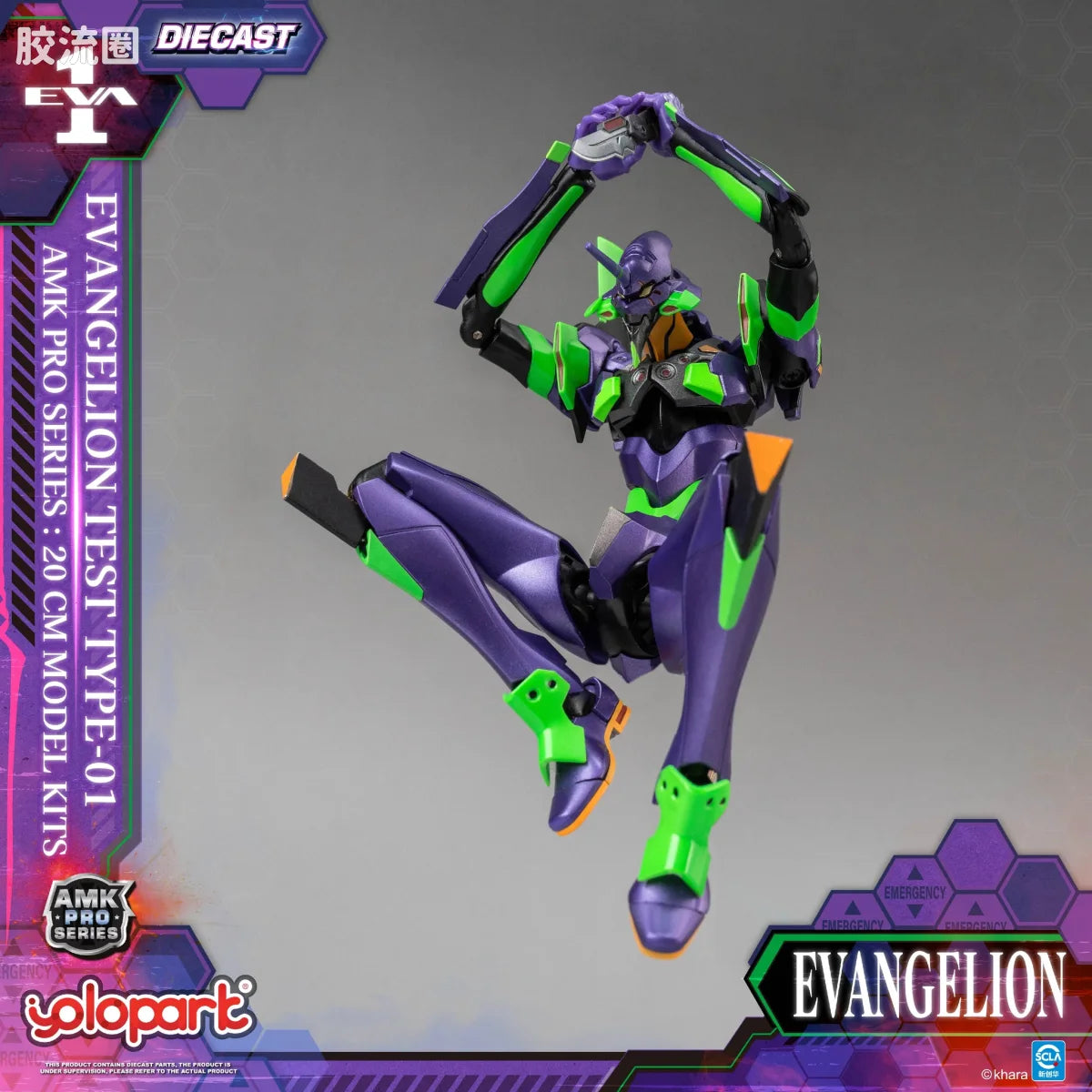 YOLOPARK Evangelion Amk Pro Series Eva 01 Test Type