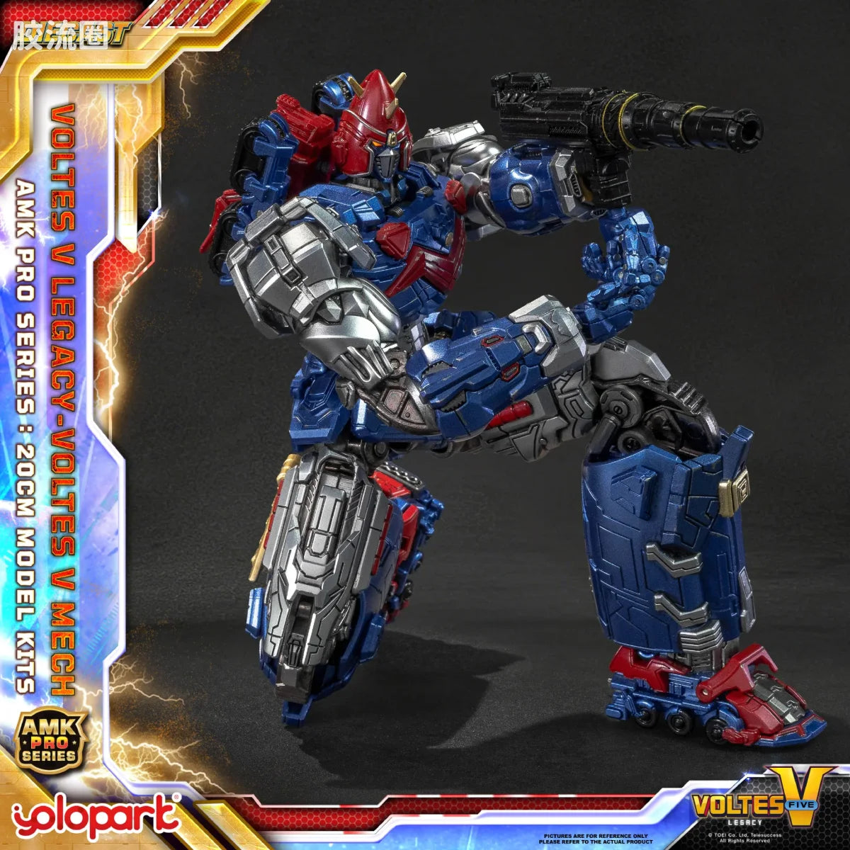 YOLOPARK Legacy Amk Pro Series Voltes