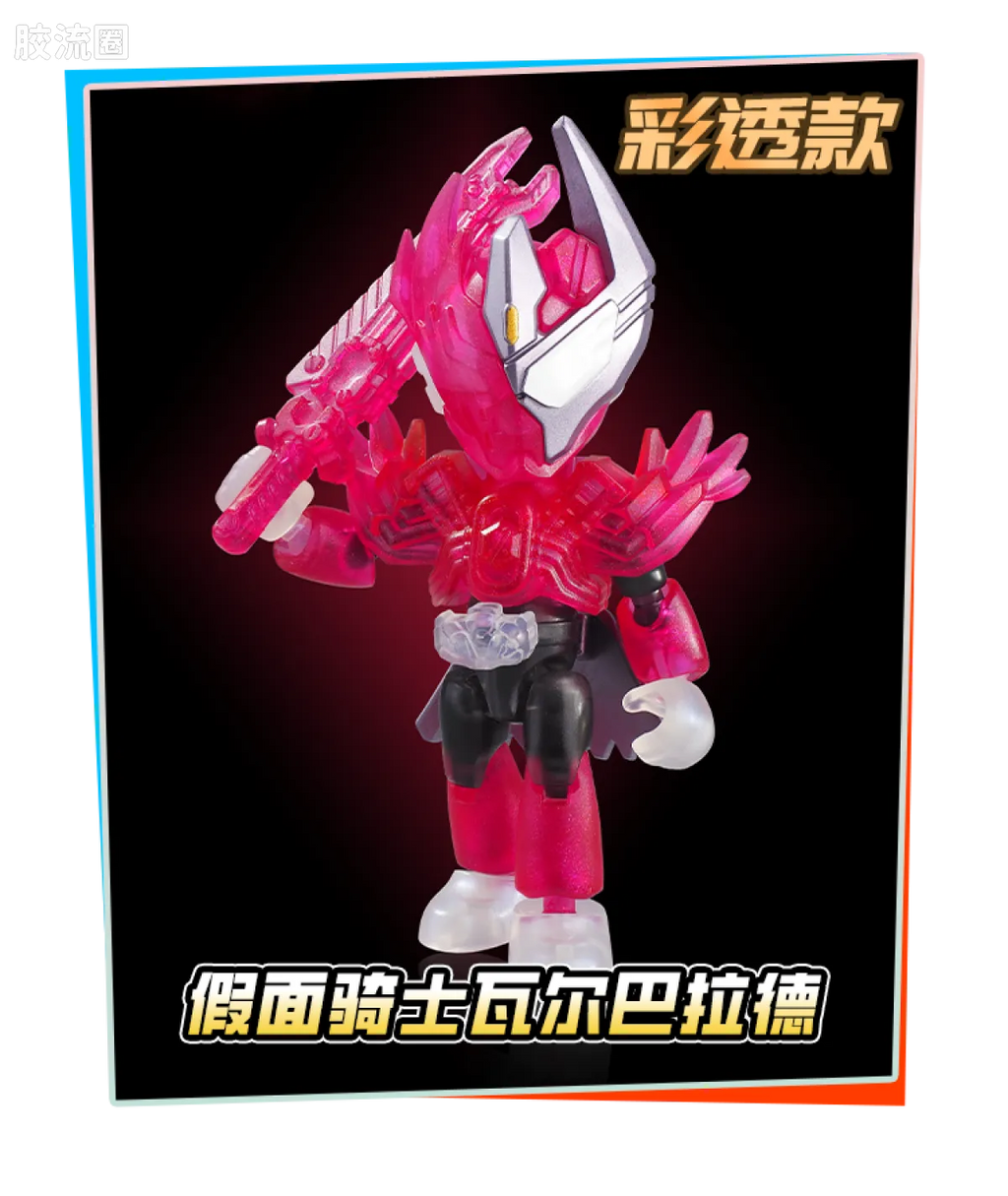 Blokees Heroes Station Vol 3 - Defenders Edition