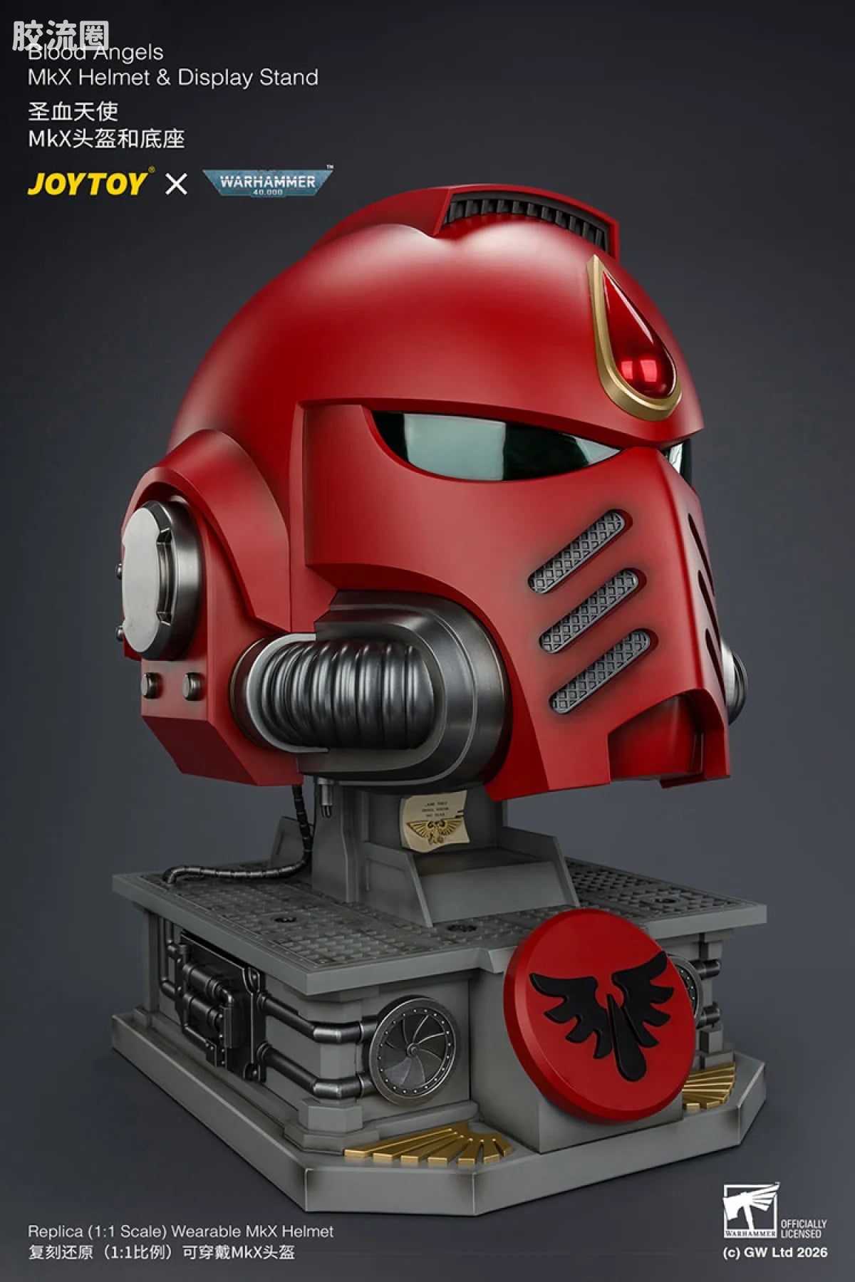 JoyToy Blood Angels Mkx Helmet Display Stand