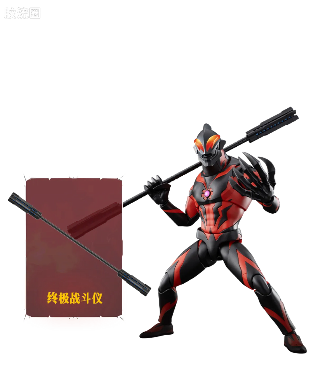Blokees Ultraman Legend Edition Emperor Belial