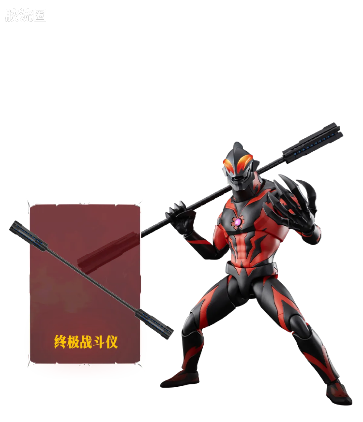 Blokees Ultraman Legend Edition Emperor Belial