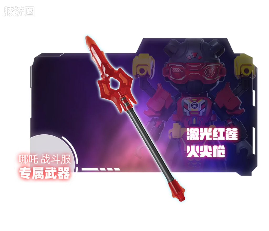 Blokees Herospire Warrior Version 02 Fearless Demon Child