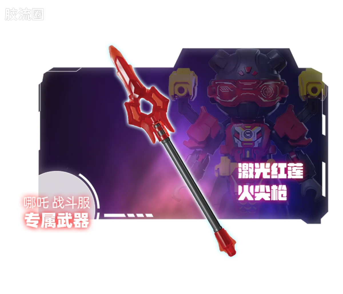 Blokees Herospire Warrior Version 02 Fearless Demon Child