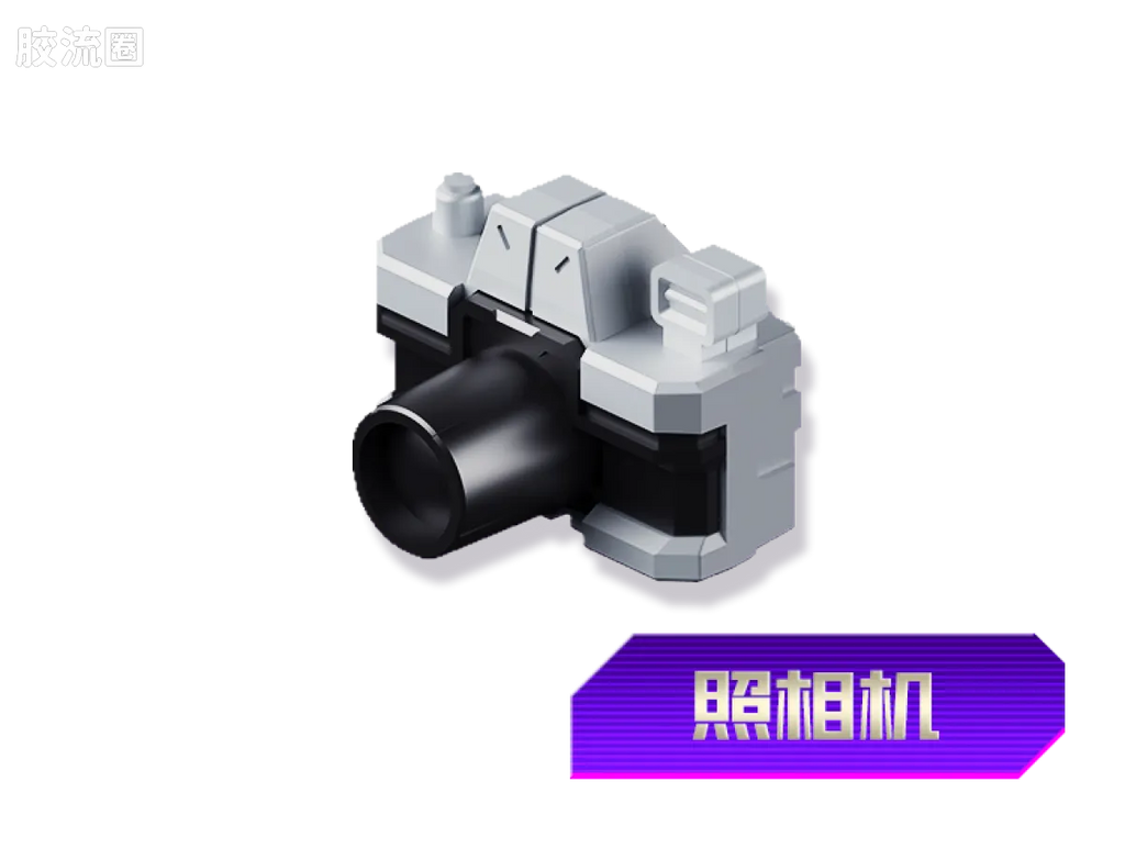 Blokees Transformers Action Edition 02 - G1 Megatron