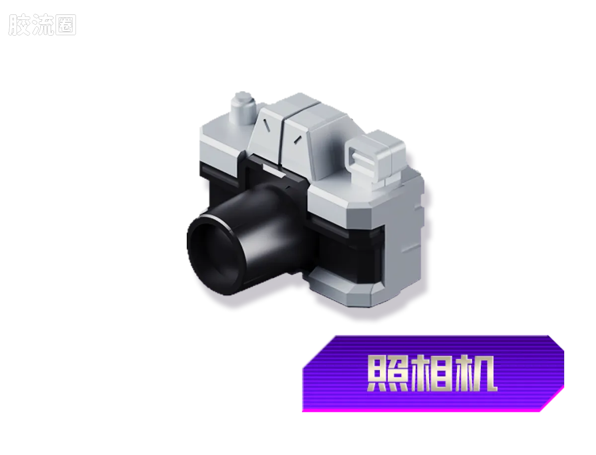 Blokees Transformers Action Edition 02 - G1 Megatron