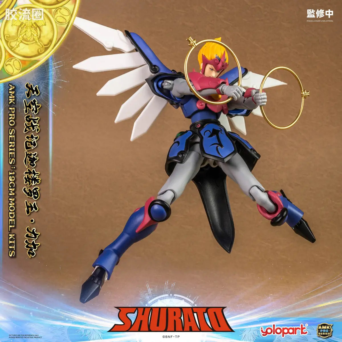 YOLOPARK Rpe Order Shurato Amk Pro Series Reiga Model Kit