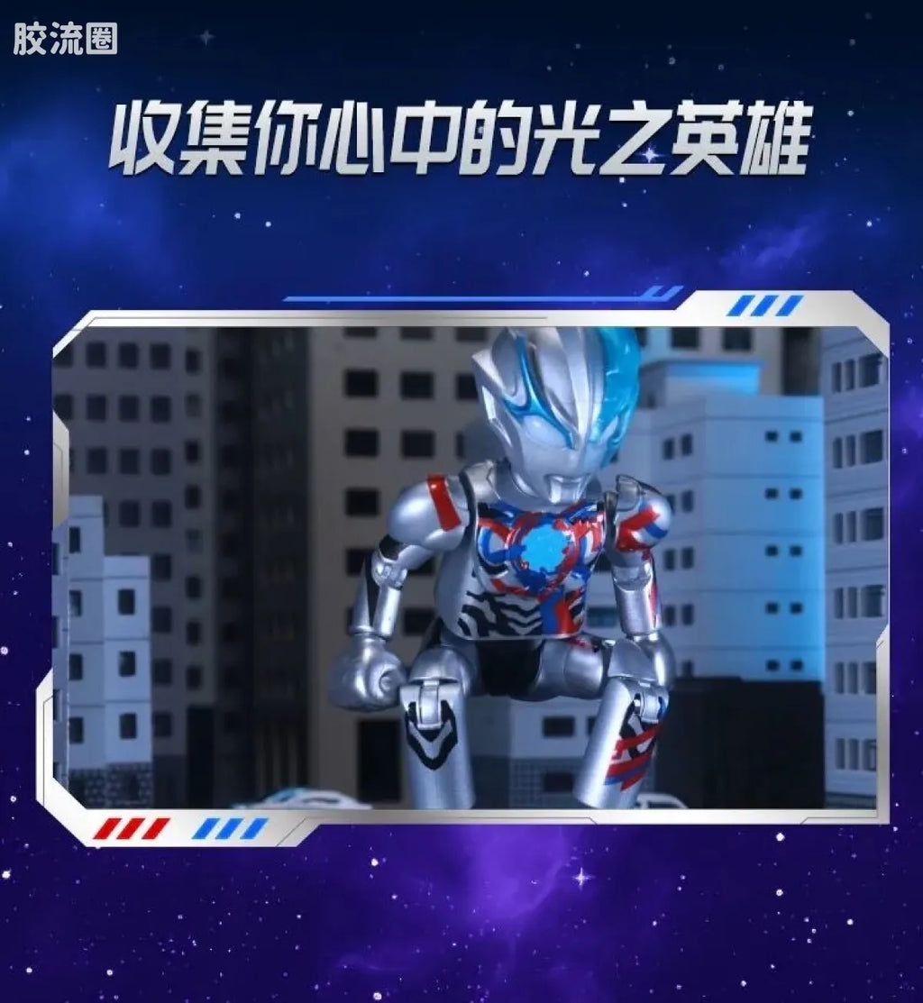 Blokees Ultraman Galaxy Version 12 Blazar’s Starlight