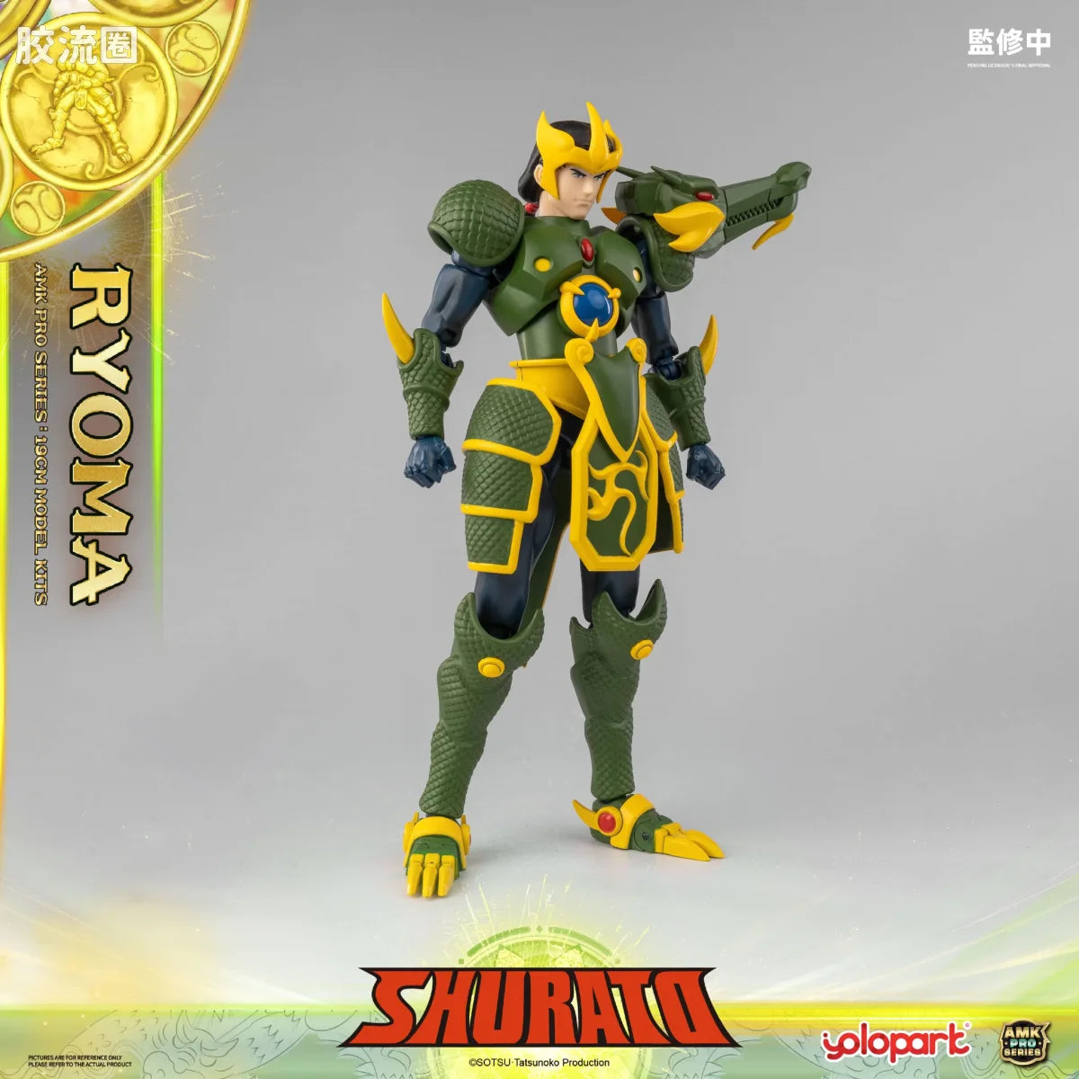 YOLOPARK Amk Pro Series Shurato King Dragon Ryoma Model Kits