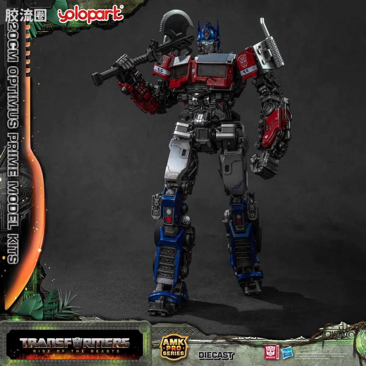 YOLOPARK Transformers Rise Of The Beasts Amk Pro Series 20cm Optimus Prime Model Kit