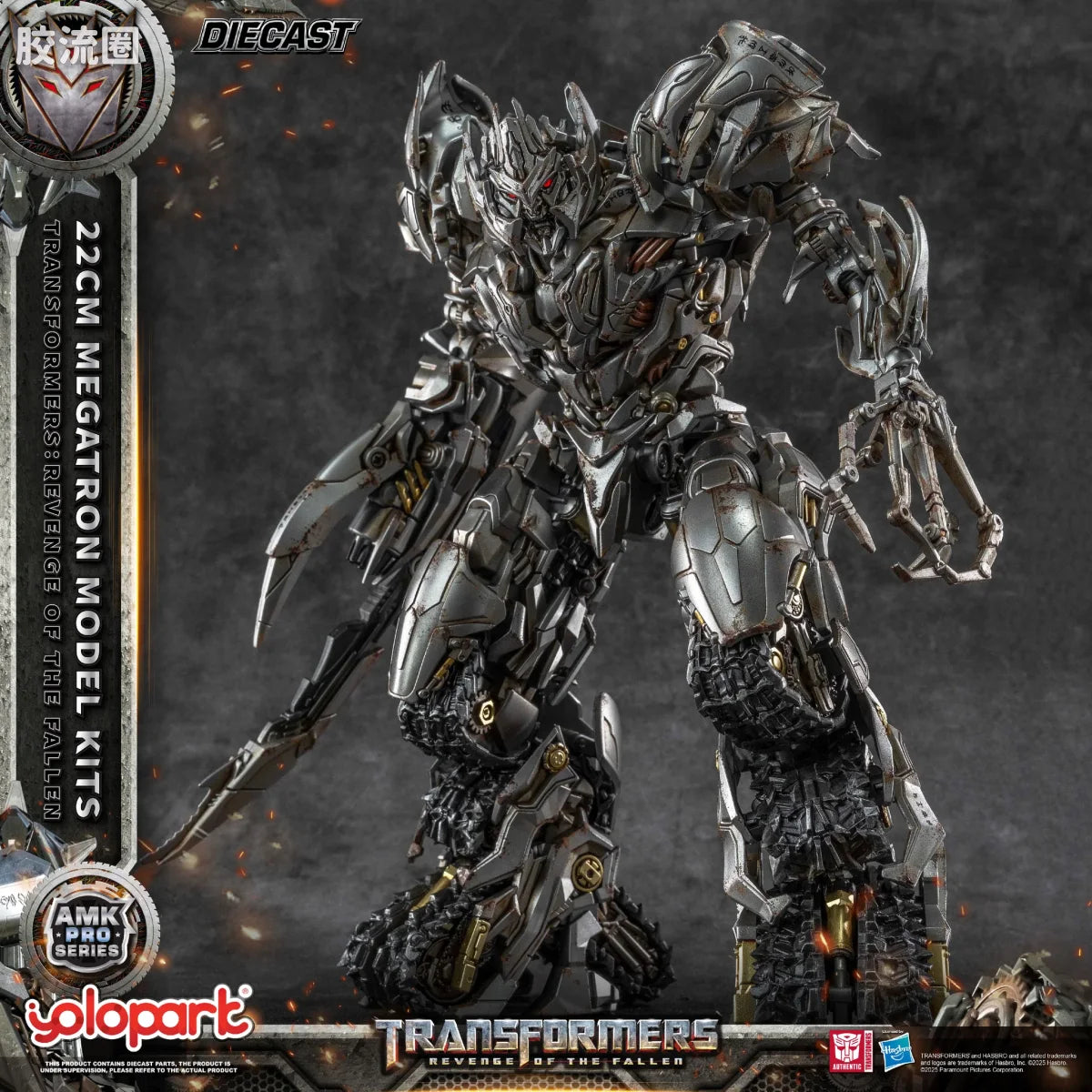 YOLOPARK Amk Pro Series Transformers Revenge Of The Fallen 22cm Megatron Model Kits
