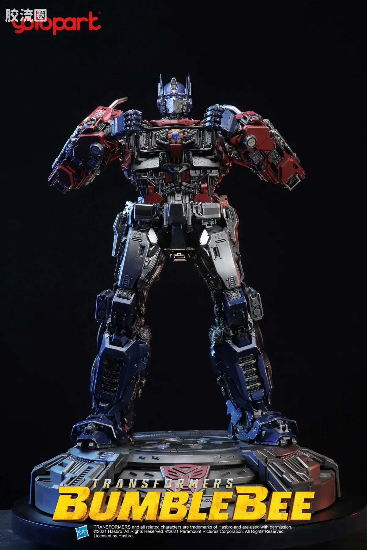 YOLOPARK Bumblebee The Movie Iies 24 Earth Mode Optimus Prime