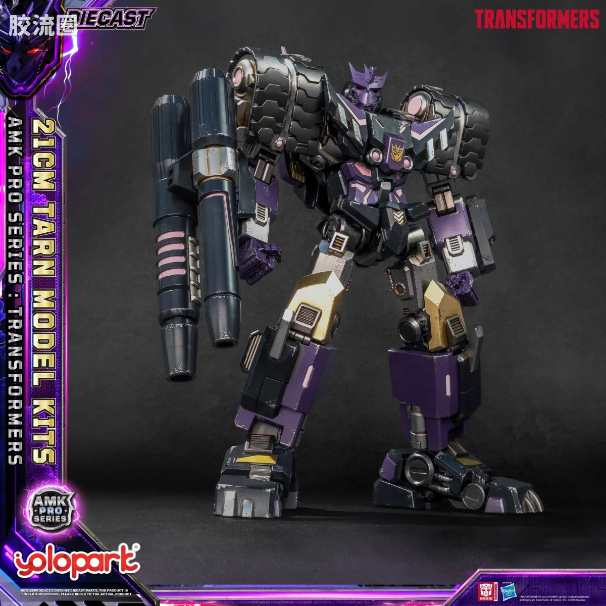 YOLOPARK Transformers Idw Amk Pro Series Tarn Model Kit