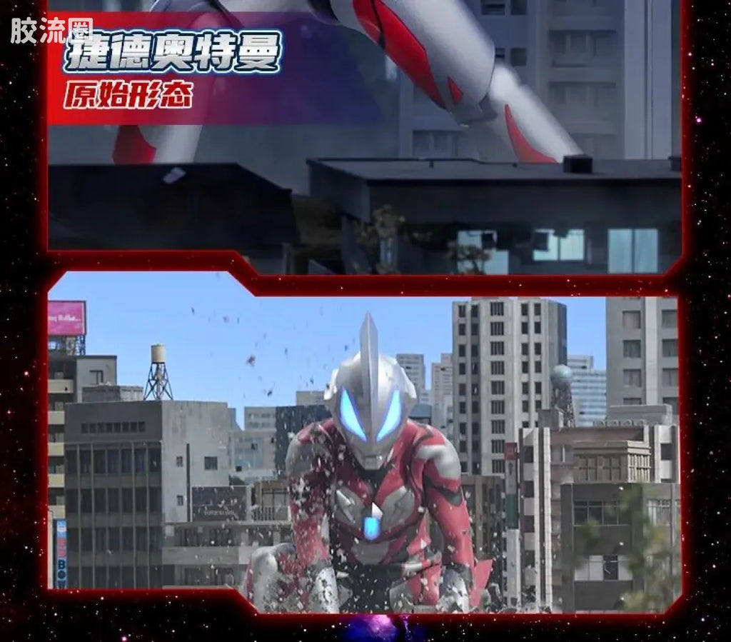 Blokees Ultraman Classic Theme Version - Ultraman Z Alpha Edge