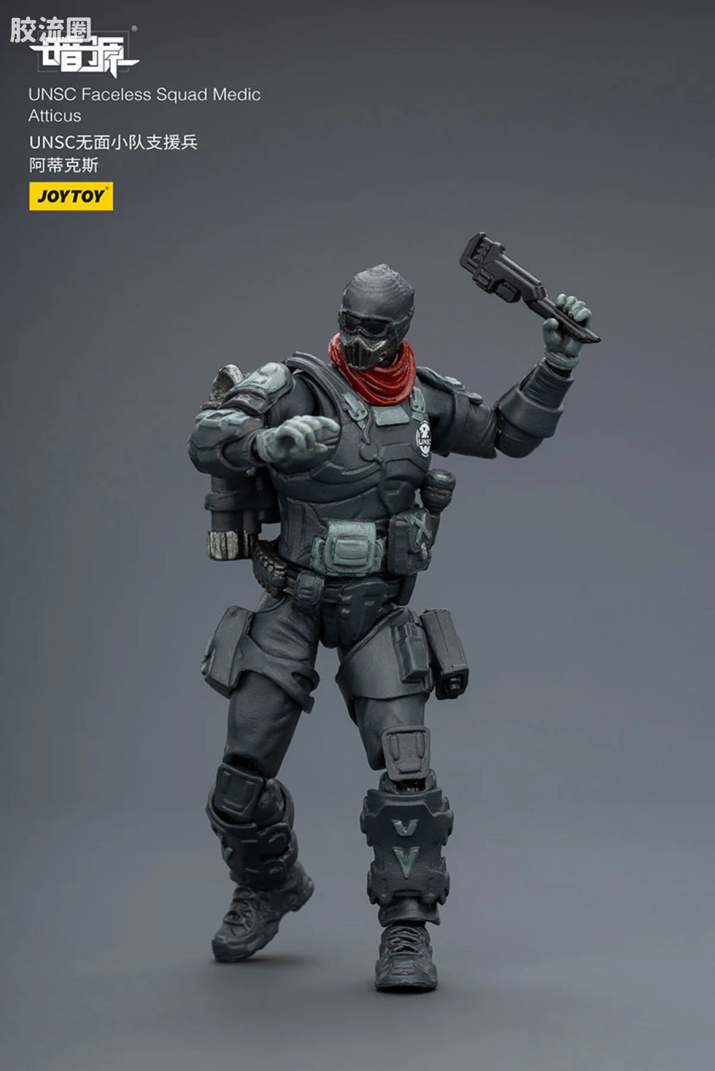 JoyToy Quadunsc Faceless Squad