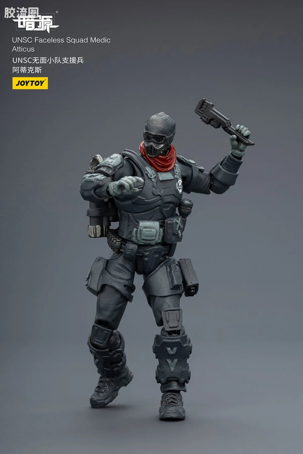 JoyToy Quadunsc Faceless Squad
