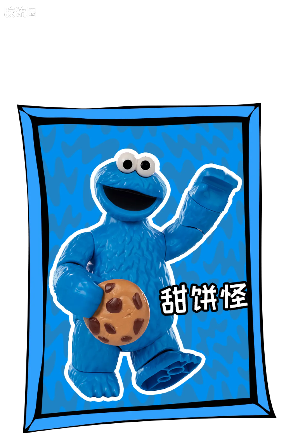 Blokees Sesame Street preCOOL Series 01