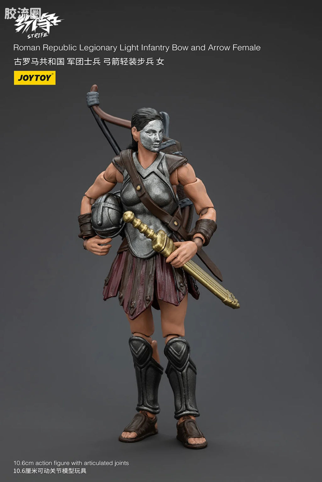 JoyToy Roman Republic Legionx Squad