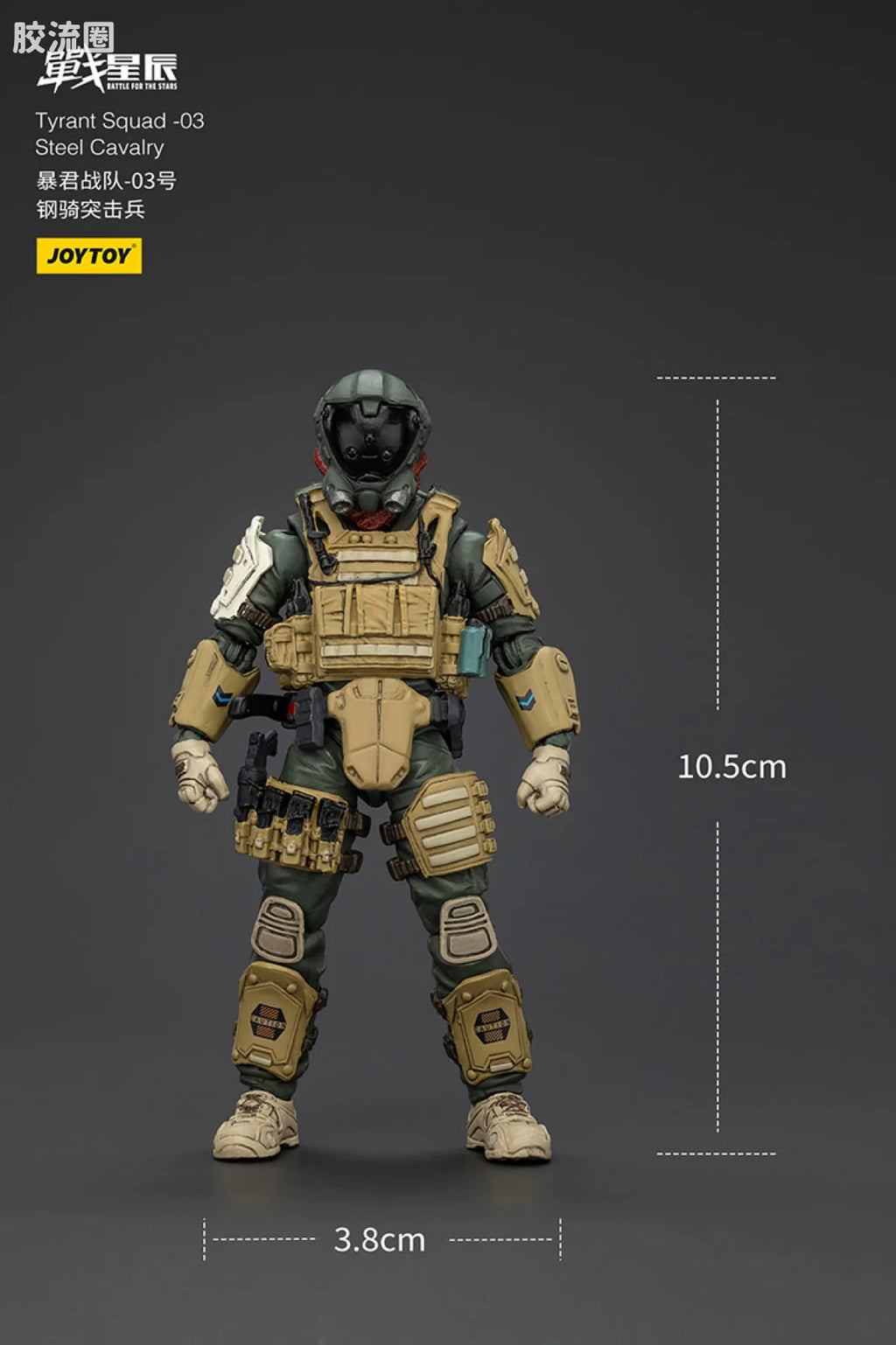JoyToy Tyrant 03 Tactical Type