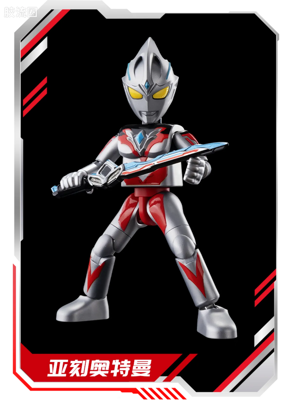 Blokees Ultraman Galaxy Version 13 Unleash Your Imagination