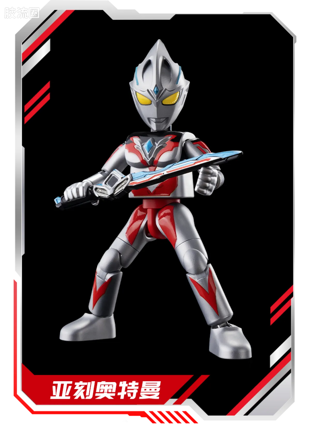 Blokees Ultraman Galaxy Version 13 Unleash Your Imagination