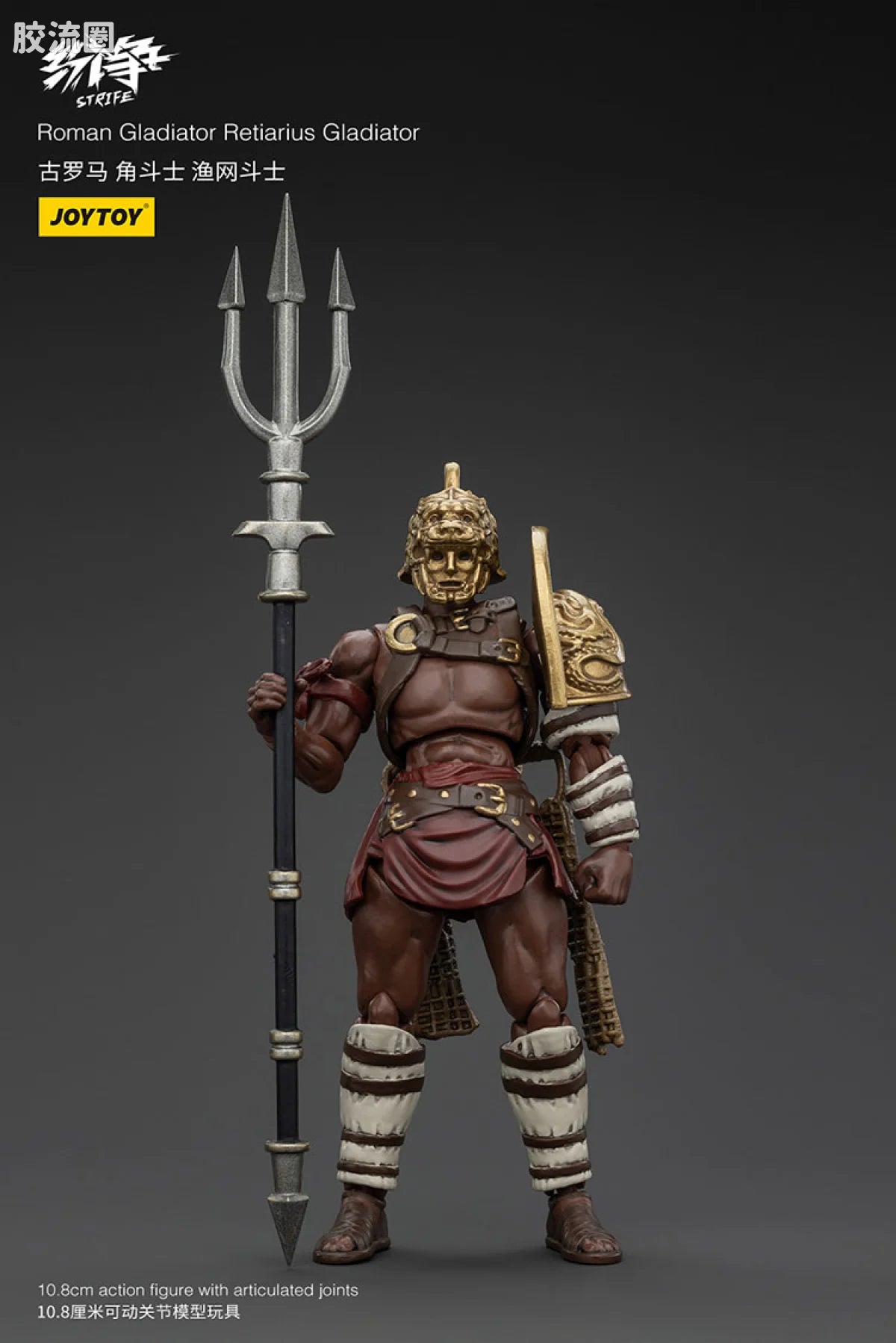 JoyToy Roman Gladiator (source 166203)