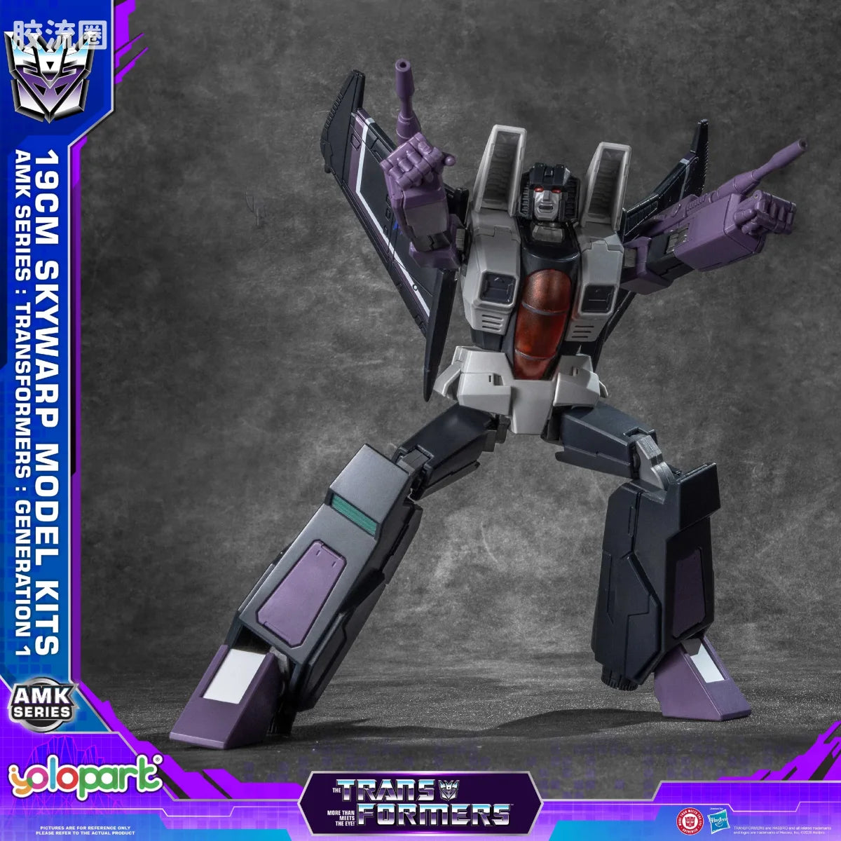 YOLOPARK Transformers Generation One Amk Series Thundercracker Skywarp Model Kit