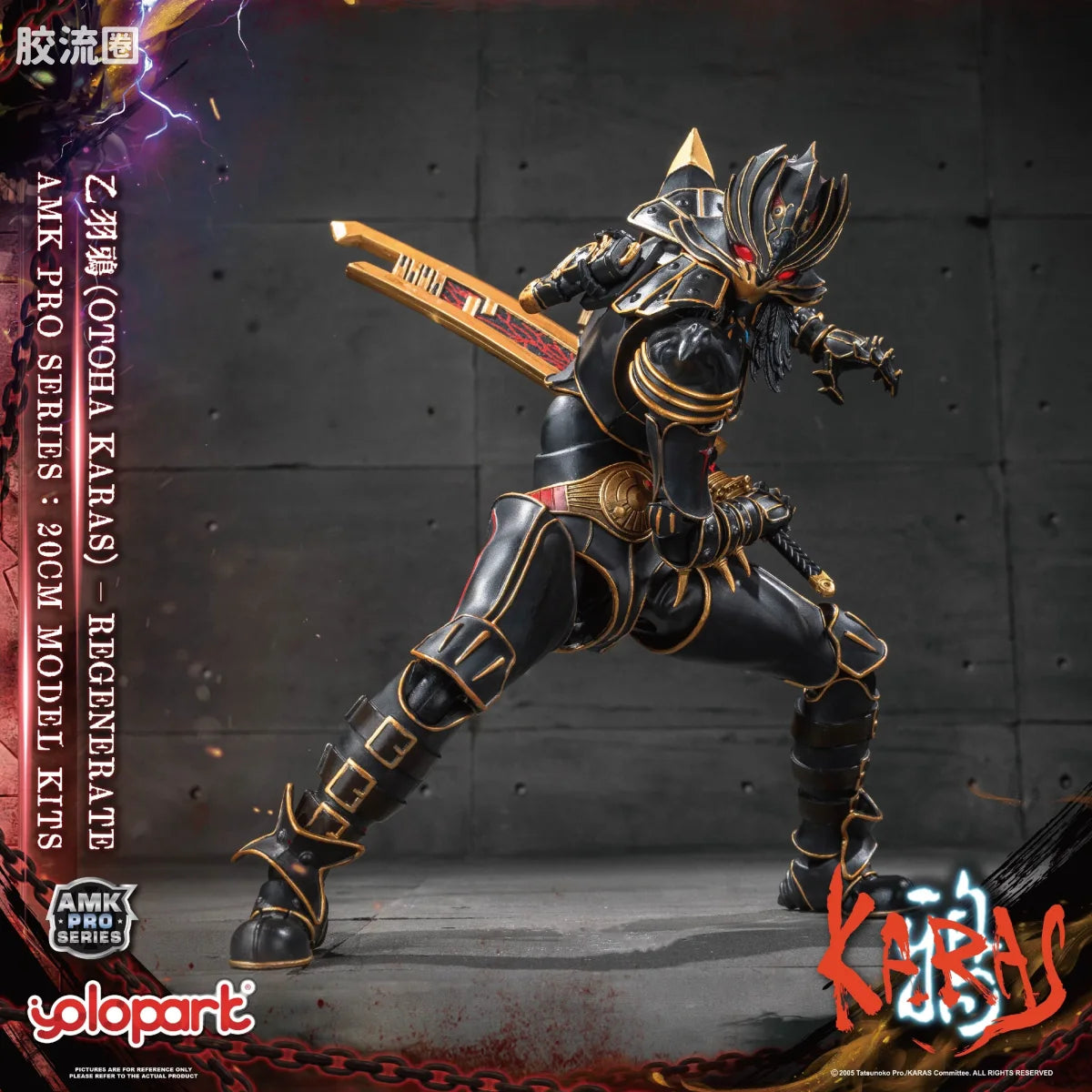 YOLOPARK Karas Amk Pro Series Otoha Karas Regenerate